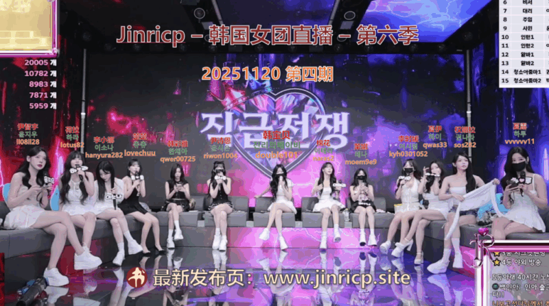 【Jinricp第六季】2025.11.20 首轮职级赛（第四期）-Jinricp|PandaClass|熊猫班|BJ主播|PandaTV直播|中文站