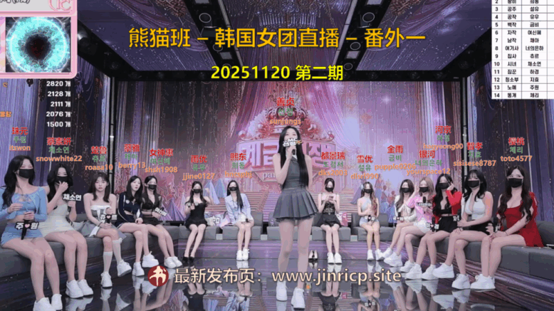 【熊猫班-番外一】2025.11.21 团队职级赛！（第二期）-Jinricp|PandaClass|熊猫班|BJ主播|PandaTV直播|中文站