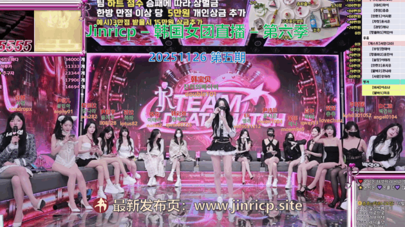 【Jinricp第六季】2025.11.26 流感后的团队死亡赛(第五期)-Jinricp|PandaClass|熊猫班|BJ主播|PandaTV直播|中文站