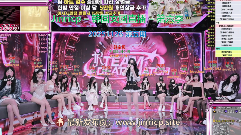 【Jinricp第六季】2025.11.26 流感后的团队死亡赛（第五期）-Jinricp|PandaClass|熊猫班|BJ主播|PandaTV直播|中文站