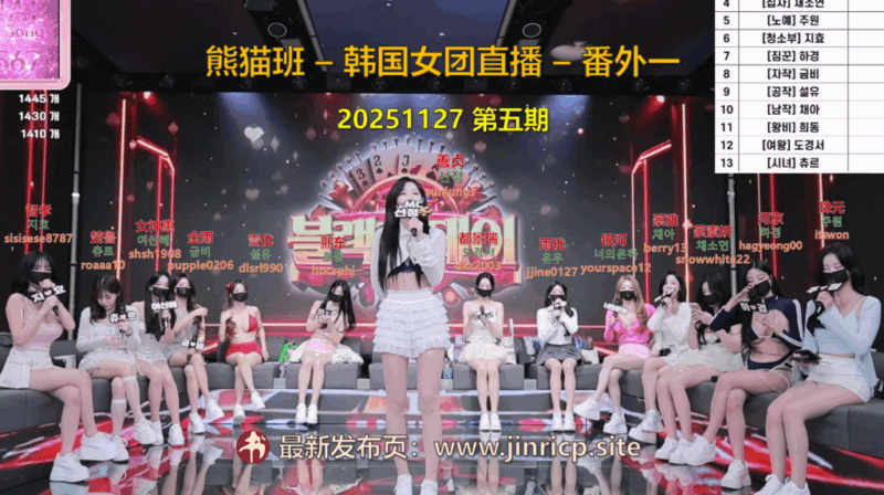 【熊猫班-番外一】2025.11.27 二十一点游戏(第五期)-Jinricp|PandaClass|熊猫班|BJ主播|PandaTV直播|中文站