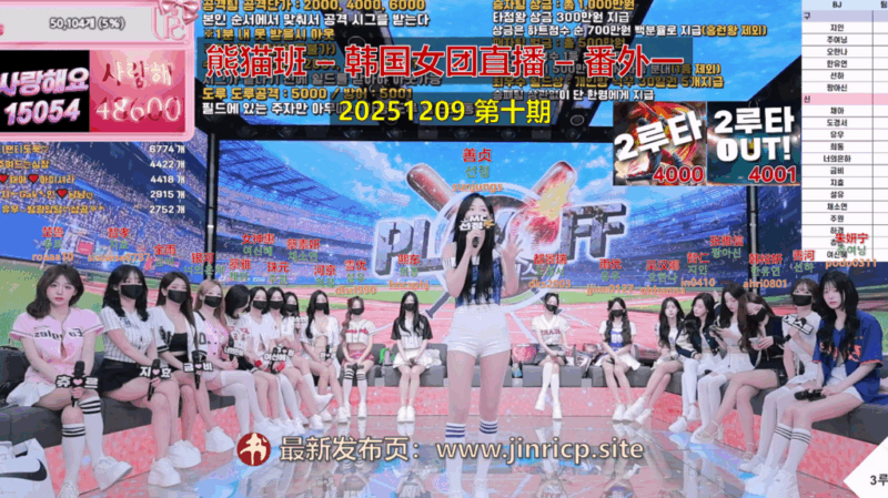 【熊猫班-番外一】2025.12.09 新老对决（第十期）-Jinricp|PandaClass|熊猫班|BJ主播|PandaTV直播|中文站