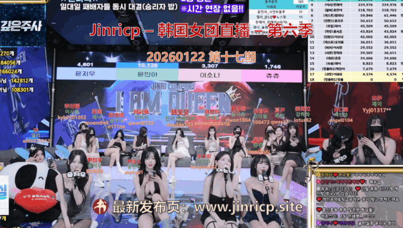 【Jinricp第六季】2026.01.22 巅峰之战（第十七期）-Jinricp|PandaClass|熊猫班|BJ主播|PandaTV直播|中文站