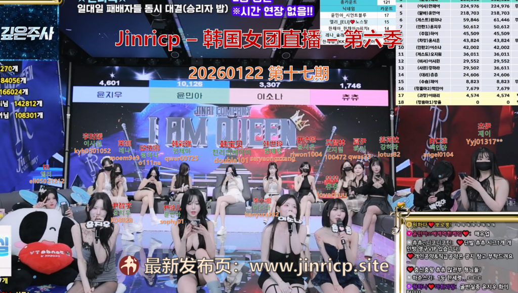 【Jinricp第六季】2026.01.22 巅峰之战（第十七期）-Jinricp|PandaClass|熊猫班|BJ主播|PandaTV直播|中文站