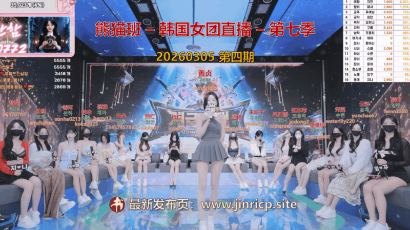 【熊猫班-第七季】2026.03.05 职场等级战（第四期）-Jinricp|PandaClass|熊猫班|BJ主播|PandaTV直播|中文站