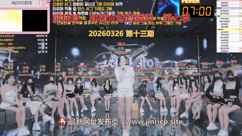 【熊猫班-第七季】2026.03.26 政变之日（第十三期）-Jinricp|PandaClass|熊猫班|BJ主播|PandaTV直播|中文站