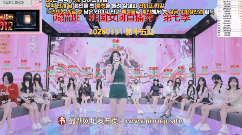 【熊猫班-第七季】2026.03.31 俄罗斯轮盘赌（奖金1000万）（第十五期）-Jinricp|PandaClass|熊猫班|BJ主播|PandaTV直播|中文站