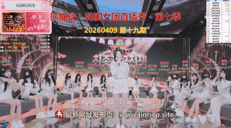 【熊猫班-第七季】2026.04.09 总决赛：奖金1亿！（第十九期）-Jinricp|PandaClass|熊猫班|BJ主播|PandaTV直播|中文站